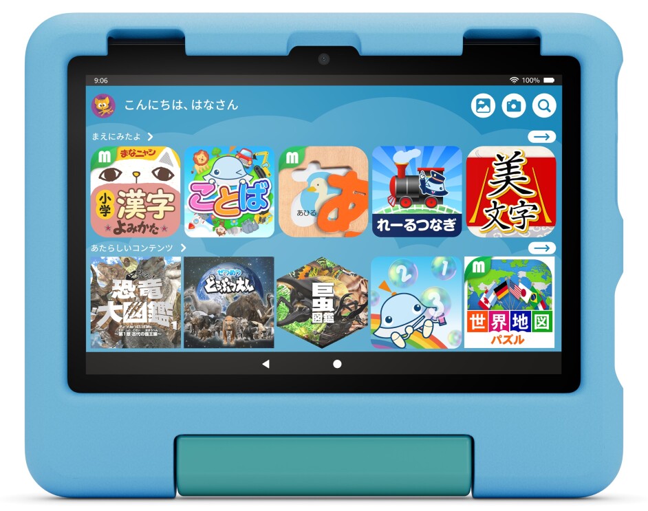 青いカバーで覆われているタブレットのスクリーンには、「小学漢字読み方」「恐竜大図鑑」など子ども向け10個のコンテンツが表示されて並んでいる。