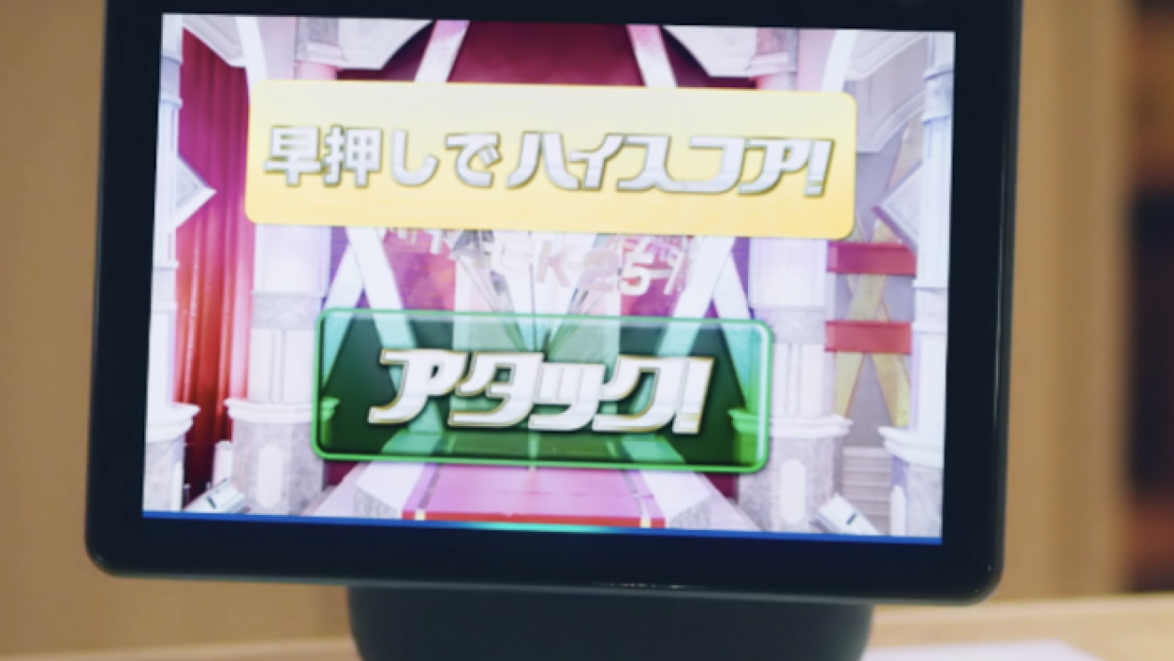 おうち時間の家族の過ごし方 Echo Show 10で楽しむカラオケやクイズ大会