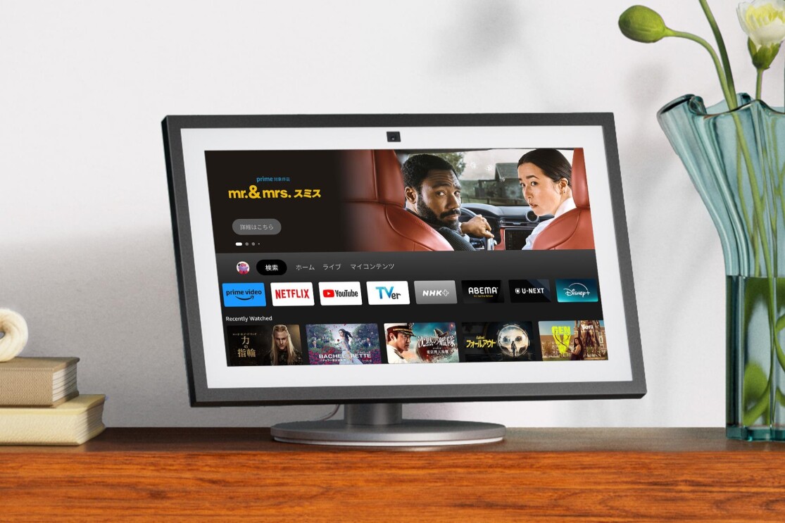 木製カウンターの上にスタンドが付いたEcho show 15が置かれている。画面には映画やTVシリーズ、アプリなどが表示されている