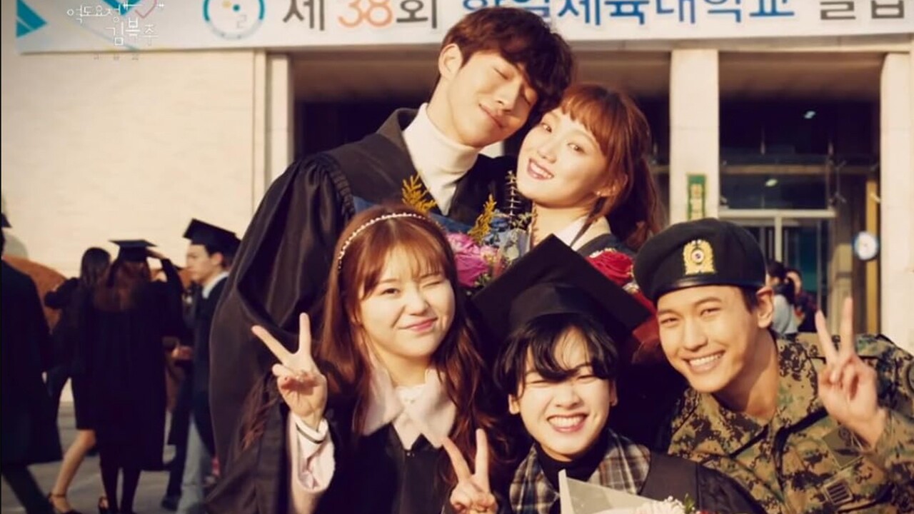 Weightlifting Fairy Kim Bok-Joo Amazon MX Player