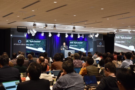 Alexaスキル Learning Day Tokyo 2019