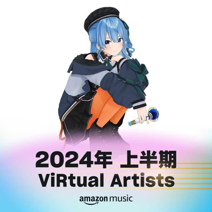長い青い髪で、帽子をかぶっている女性キャラクターがしゃがんでマイクを持っている