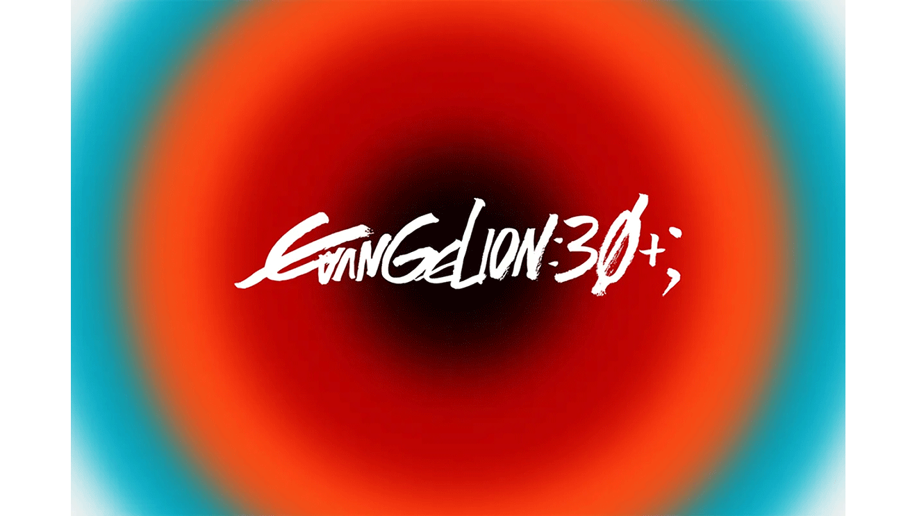 中心から茶色、濃いオレンジ、オレンジ、水色から成るカラフルなグラデーションが描く同心円。色の境目がぼやけている。中央に白で「EVANGELION:3Ø+;」の文字が横書きされている