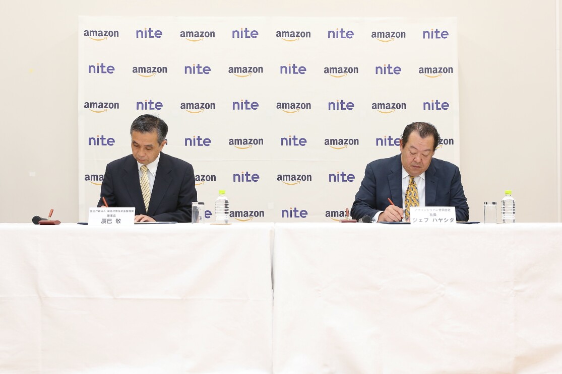 Amazon、製品評価技術基盤機構(NITE)と製品安全に係る活動の協力に関する協定を締結
