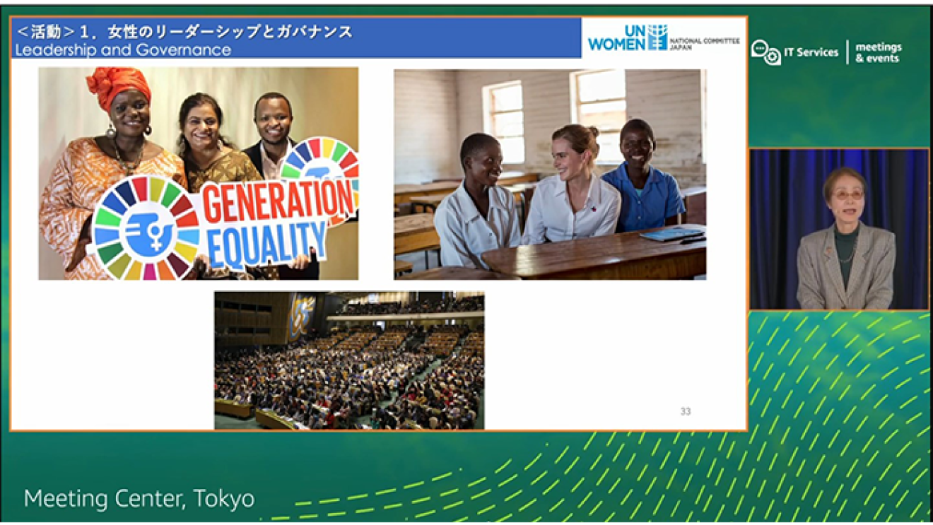 UN Women Japanの皆さんとジェンダー平等と女性のエンパワーメントについて考える