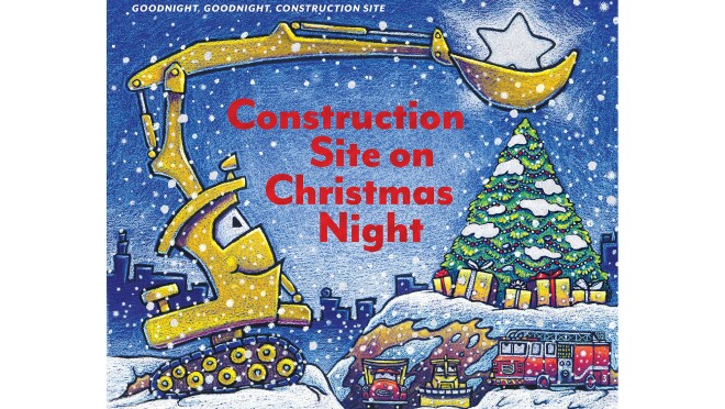 2018年假日图书精选