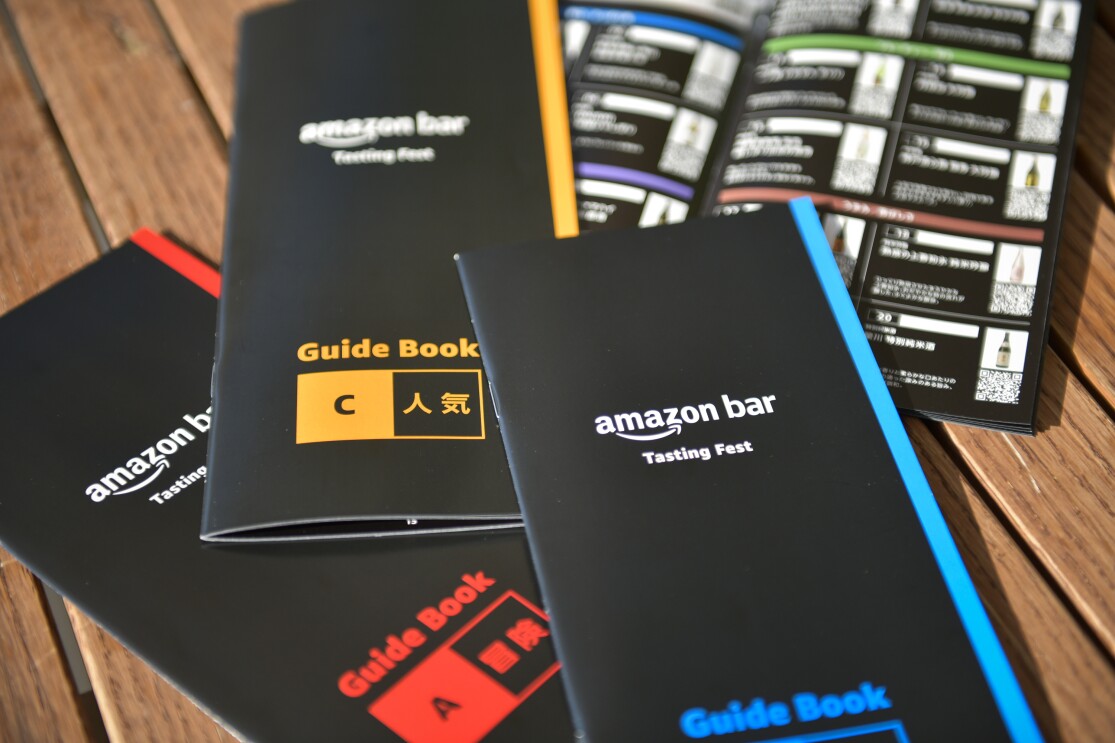 期間限定の「Amazon Bar」で自分好みのお酒を見つけよう