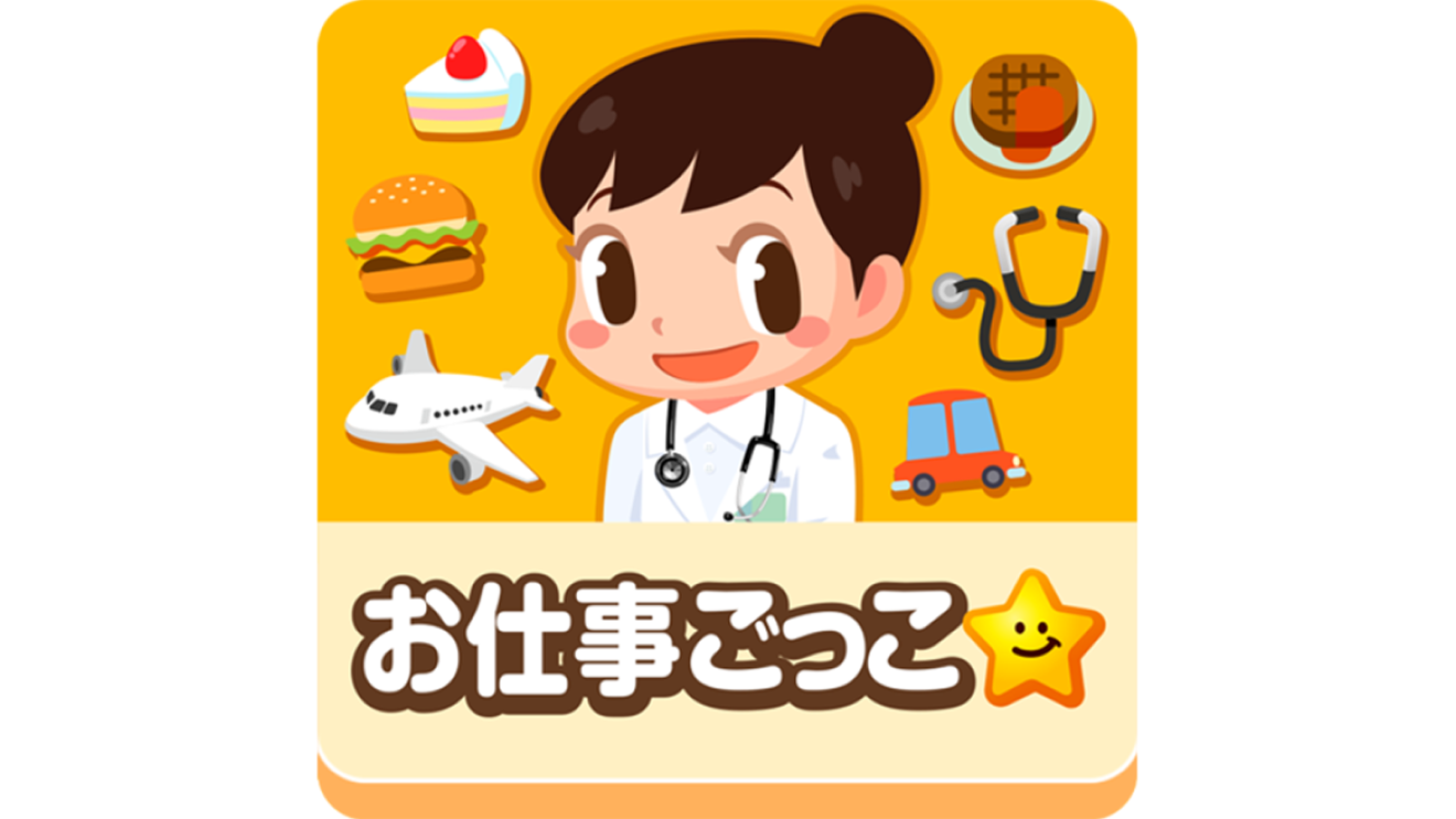 おうち時間を充実させるAmazonデバイス活用術【キッズ向け知育・学習編】