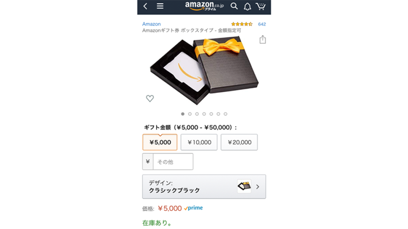 Amazonの便利なサービスを使って春の「困った」を解決しよう