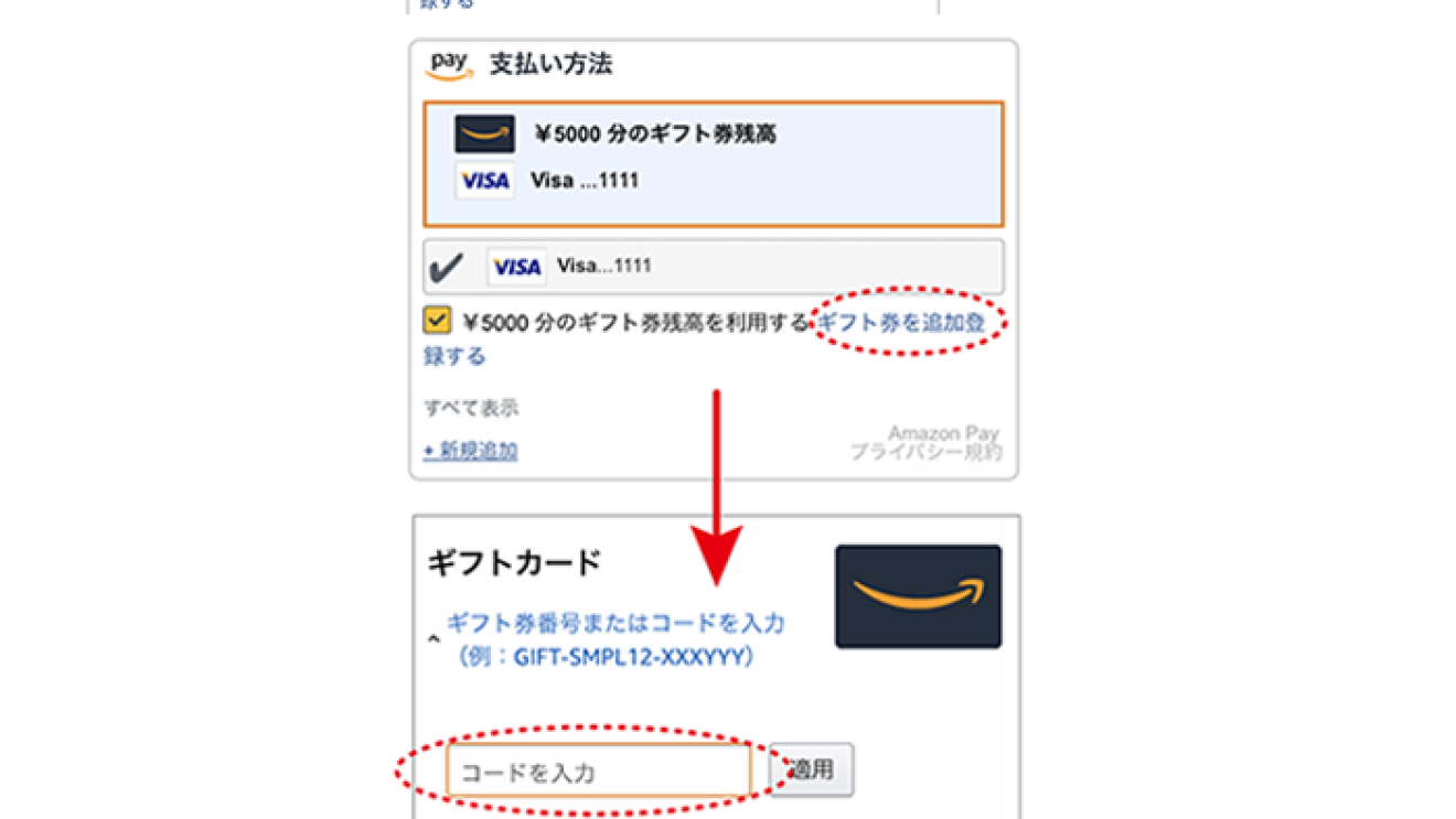 Amazon Pay アマゾンペイ でカンタン 便利にオンラインショッピング About Amazon Japan Amazon Pay アマゾンペイ でカンタン 便利にオンラインショッピング About Amazon Japan