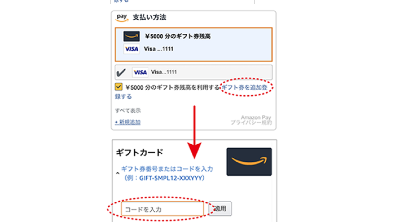 Amazon Pay アマゾンペイ でカンタン 便利にオンラインショッピング About Amazon Japan