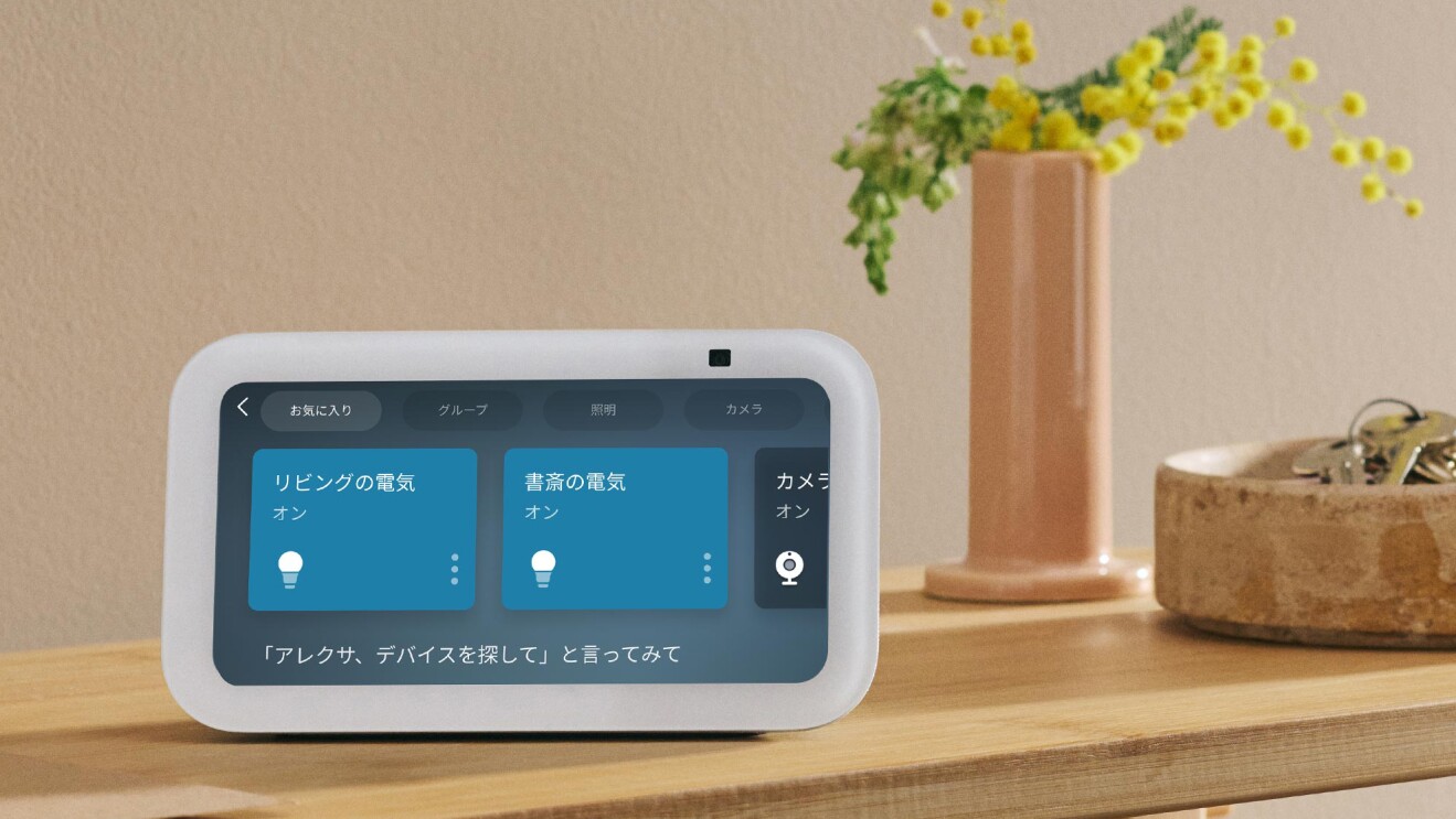 棚の上に置かれたEcho Show 5。画面に「リビングの電気 オン」という表示と「書斎の電気オン」という表示が並んでいる