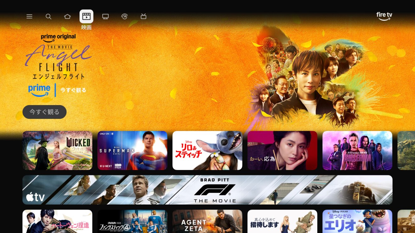 配信プラットフォームの操作画面。上半分に大きく1作品、下半分に多数の作品のサムネイルが並んでいる。