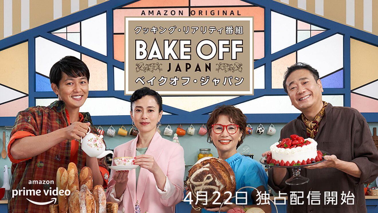 Amazon Prime Video　2022年4月に楽しめる新着コンテンツ