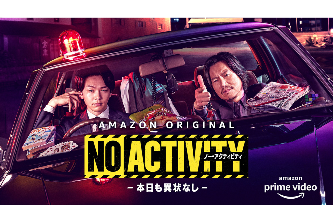 Amazon Prime Video 2021年12月に楽しめる新着コンテンツ