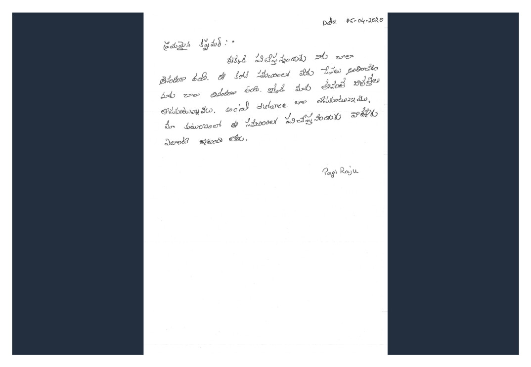 DA Letters Amazon India