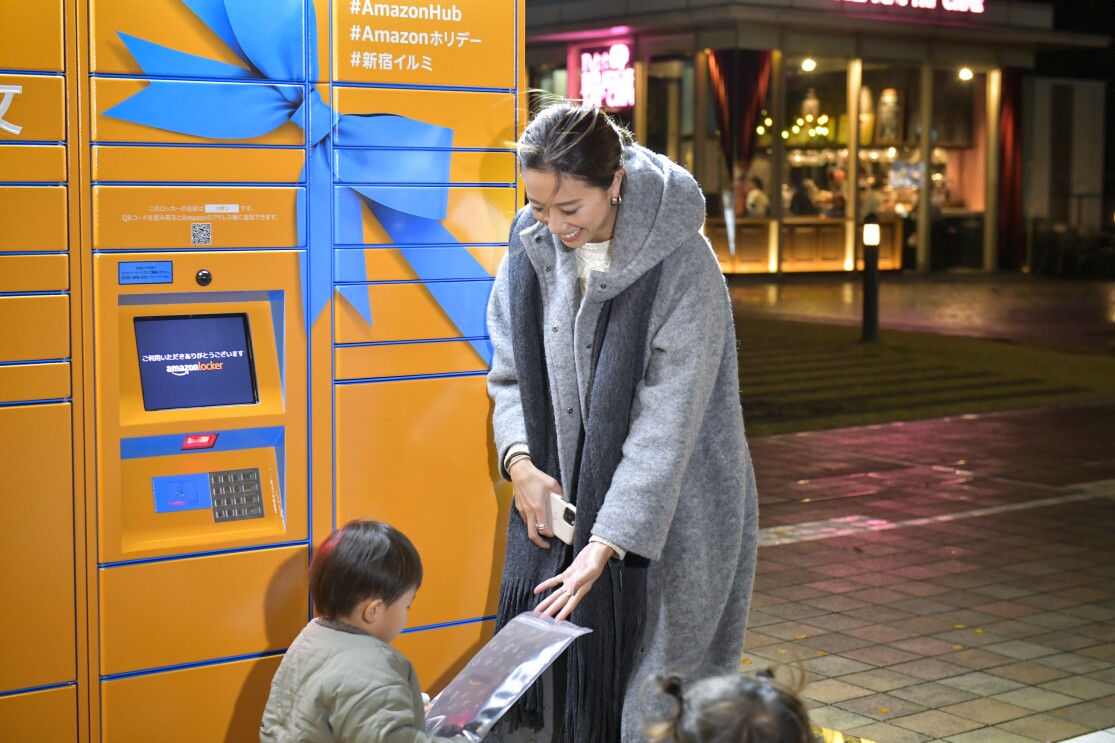 Amazon Hubロッカー