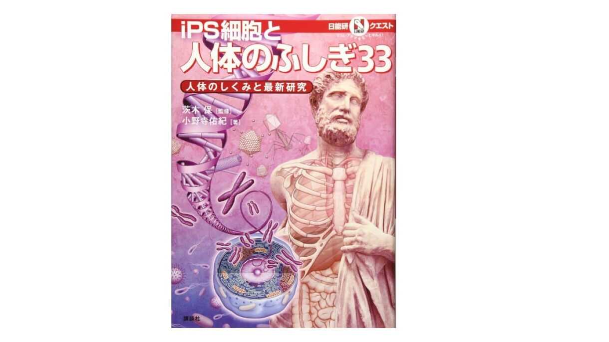 もうすぐ夏休み！ 豊富なコンテンツを利用できるFireタブレットキッズモデルで子どもの自由研究や宿題をサポート