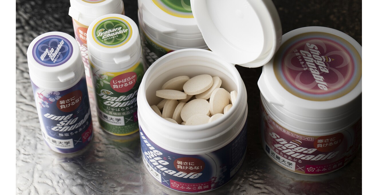 チュアブルの写真