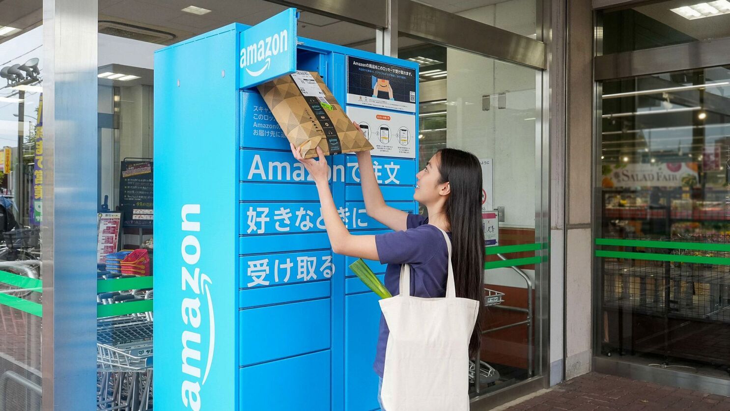 全都道府県へのAmazonロッカー導入達成を記念したご当地ロッカー命名 