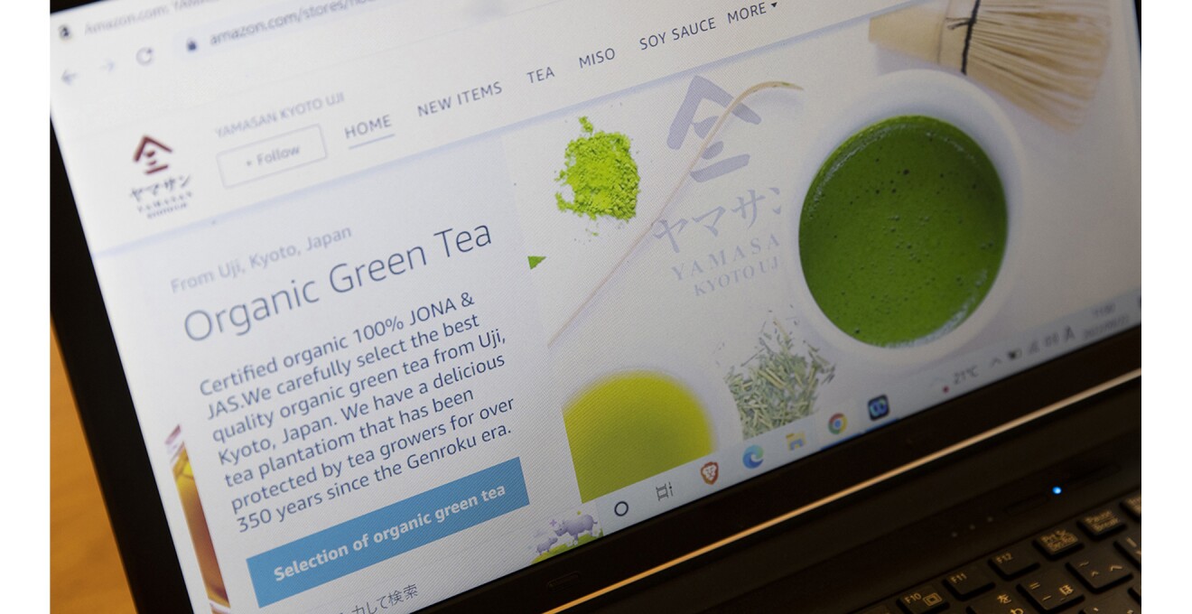 アメリカのamazon.comのストアページ