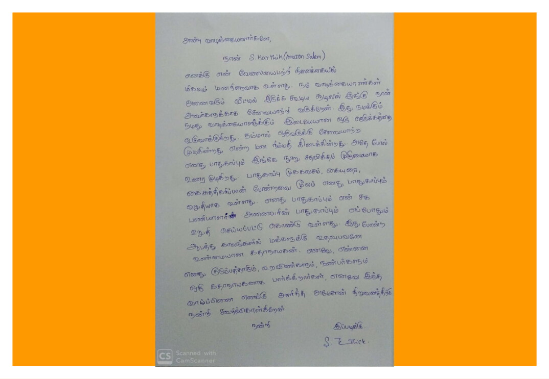 DA Letters Amazon India
