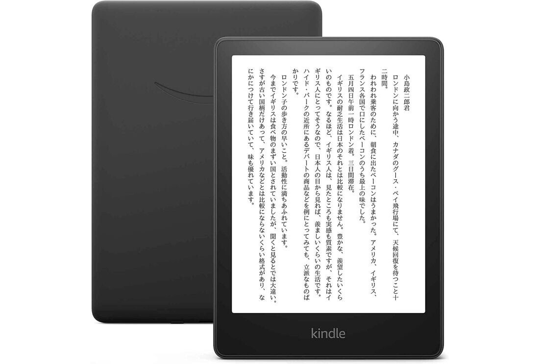 2台のKindleが並んでいる。左側は背面で、グレーの躯体にAmazonのスマイルロゴがある。右側には画面上に縦書きでテキストが表示されている。画面の下にKindleの文字