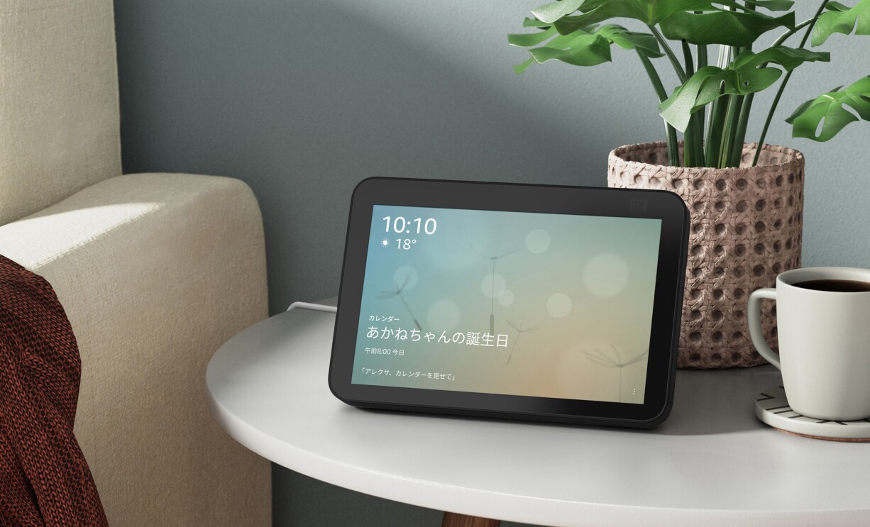 テーブルの上に置かれた黒いEcho Show 8