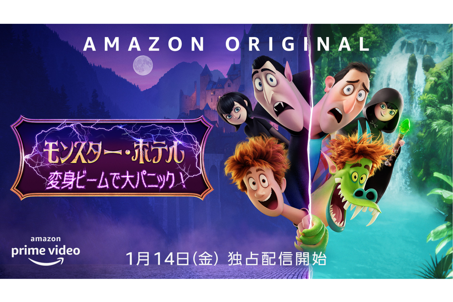 Amazon Prime Video 22年1月に楽しめる新着コンテンツ About Amazon Japan Amazon Prime Video 22年1月に楽しめる新着コンテンツ About Amazon Japan
