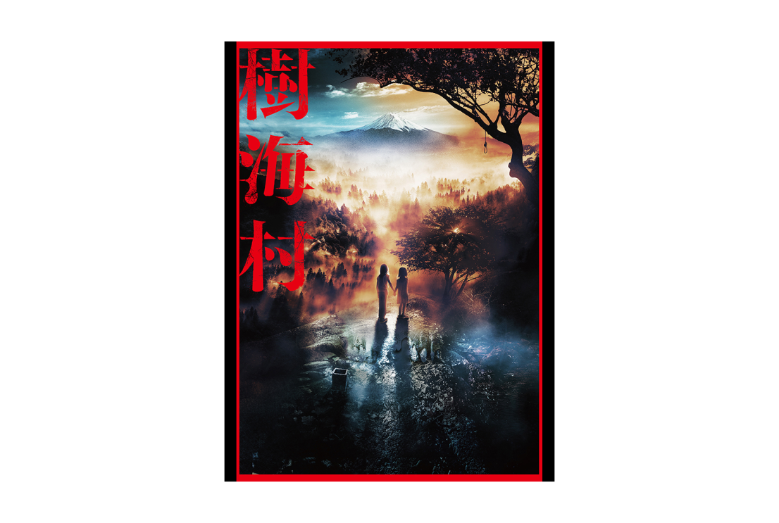 Amazon Prime Video 2021年10月に楽しめる新着コンテンツ