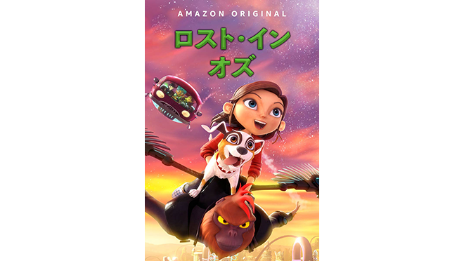 年末年始はPrime Video三昧。Amazonデバイスでエンターテインメントを楽しみ尽くす3つのヒント