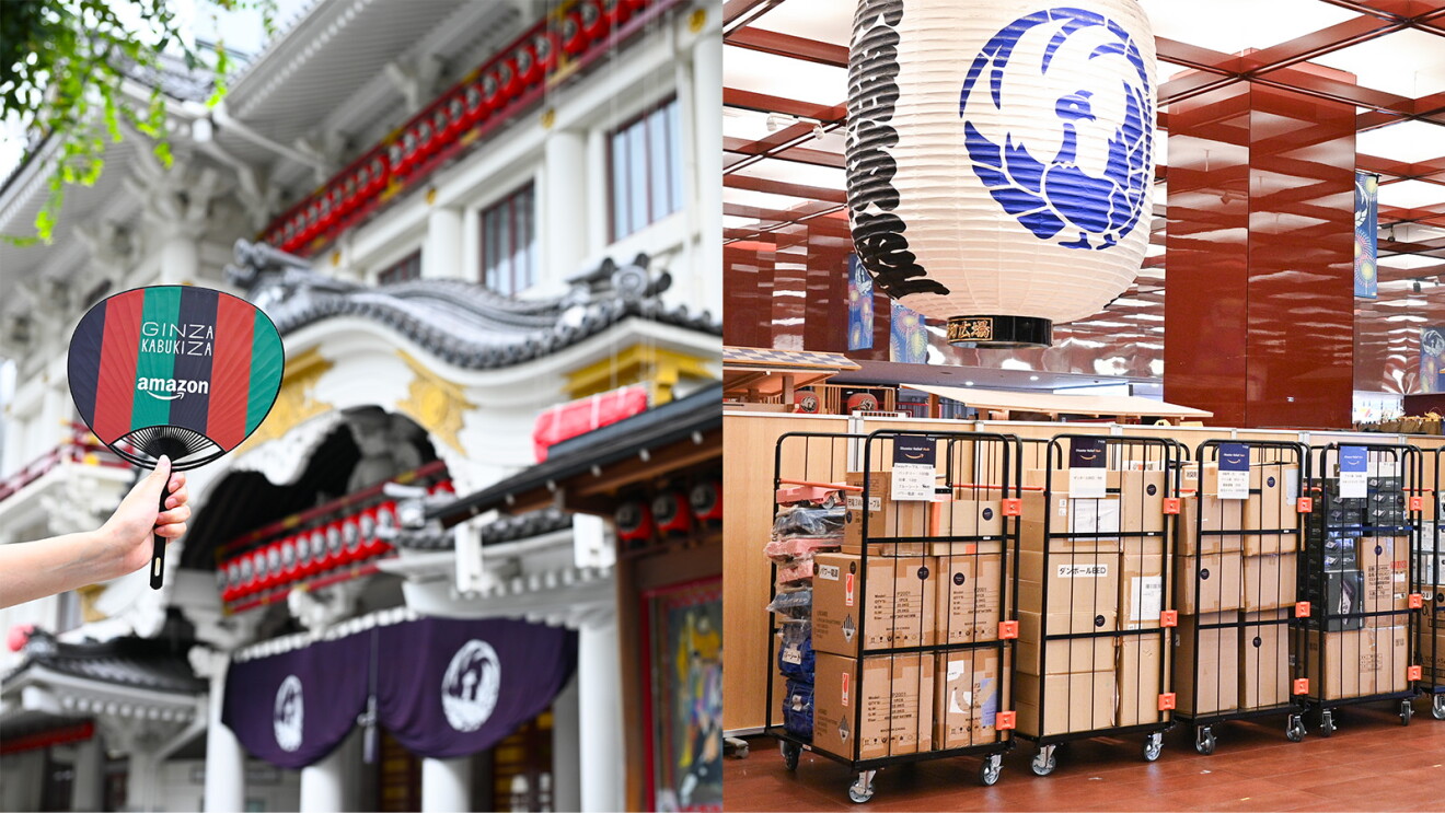左側の写真は銀座・歌舞伎座の外に「GINZA KABUKIZA」と書いているうちわを持つ誰かの手。右側の写真は多くのダンボール箱が荷物を運ぶカートに置かれている。その上には大きな提灯が天井から吊り下げられている。