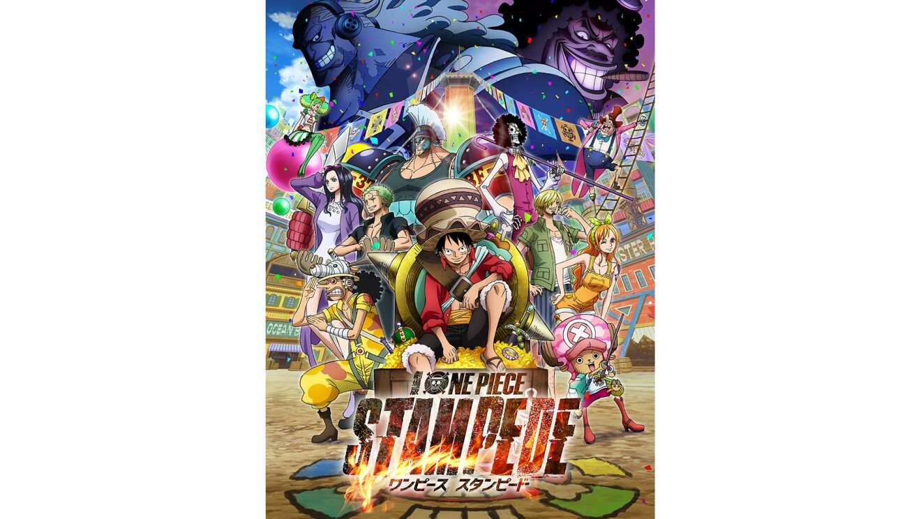 『ONE PIECE STAMPEDE』のキービジュアル