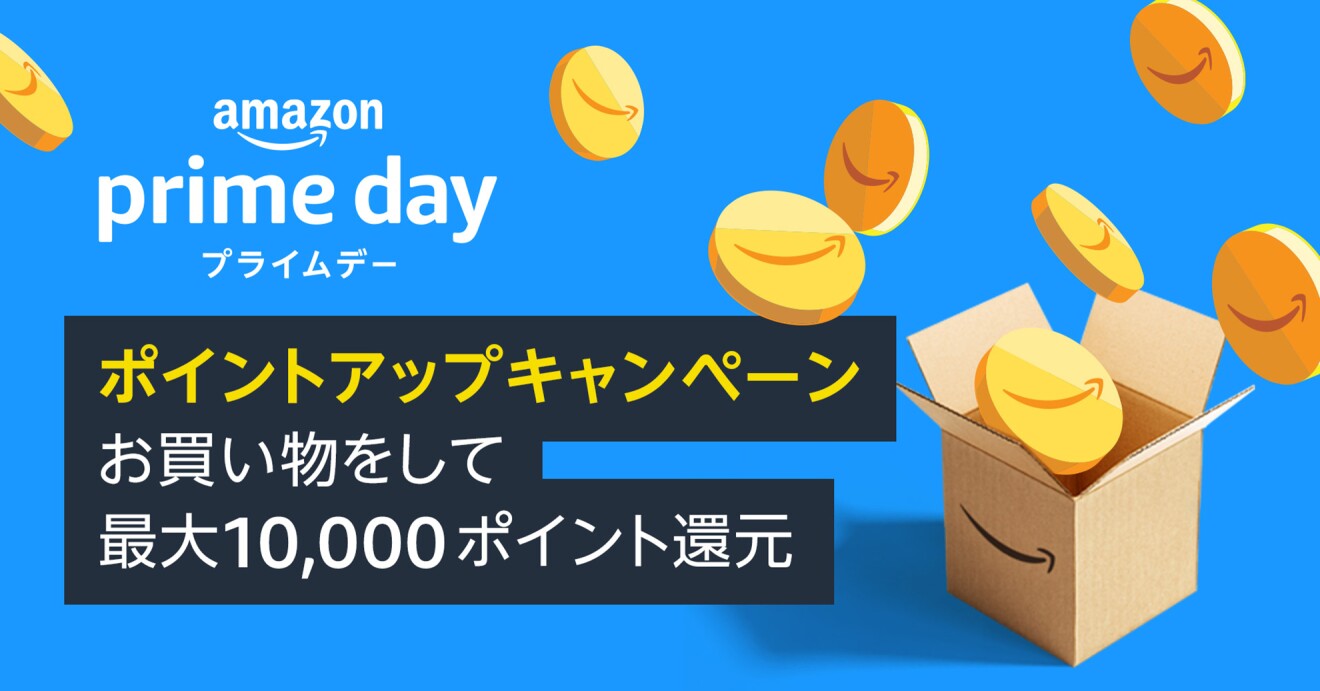 青い背景に「ポイントアップキャンペーンお買い物をして最大1万ポイント還元」の文字