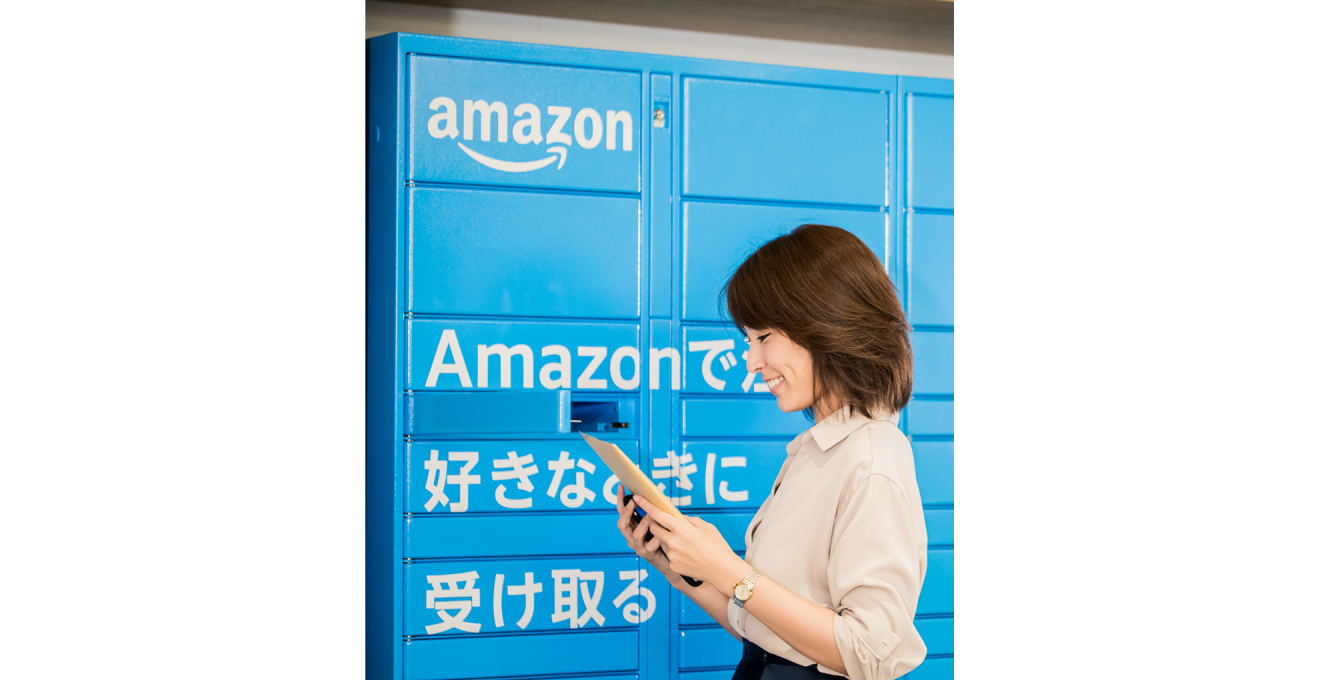 入国後の施設での待機期間に入る前に活用できる羽田空港のAmazonロッカーの使い方