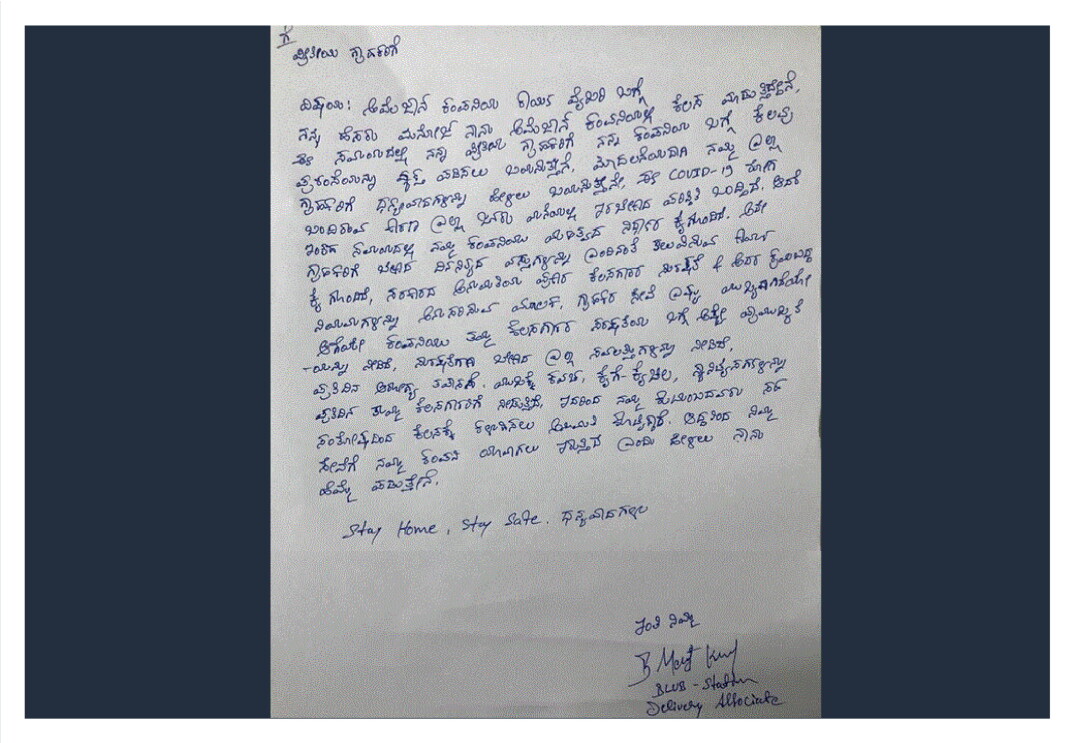 DA Letters Amazon India