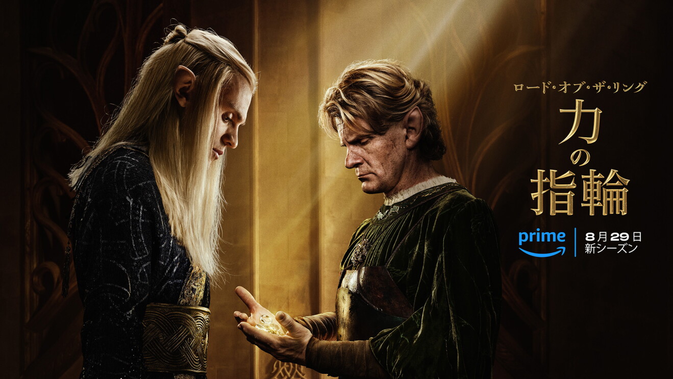 Lord_of_the_ring_2_2024