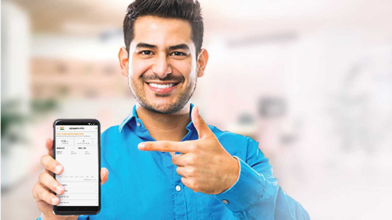 Hindi header of Amazon App