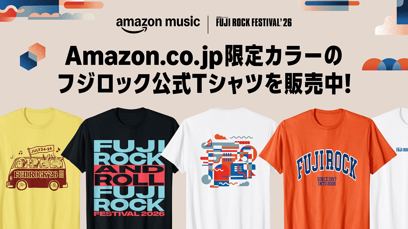 いろいろな柄、色のTシャツが横に並んでいる。上に「Amazon.co.jp限定カラーのフジロック公式Tシャツを販売中!」の文字