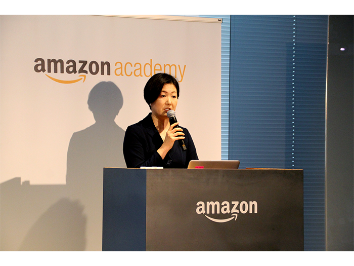 中小企業の未来を考える「Amazon Academy」