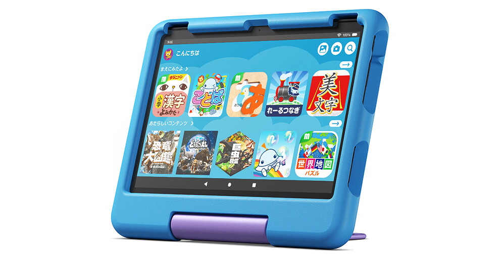 斜めから見たタブレットの製品画像。青いフレームで、画面には子供の学習用アプリのアイコンが2段5列で表示されている。