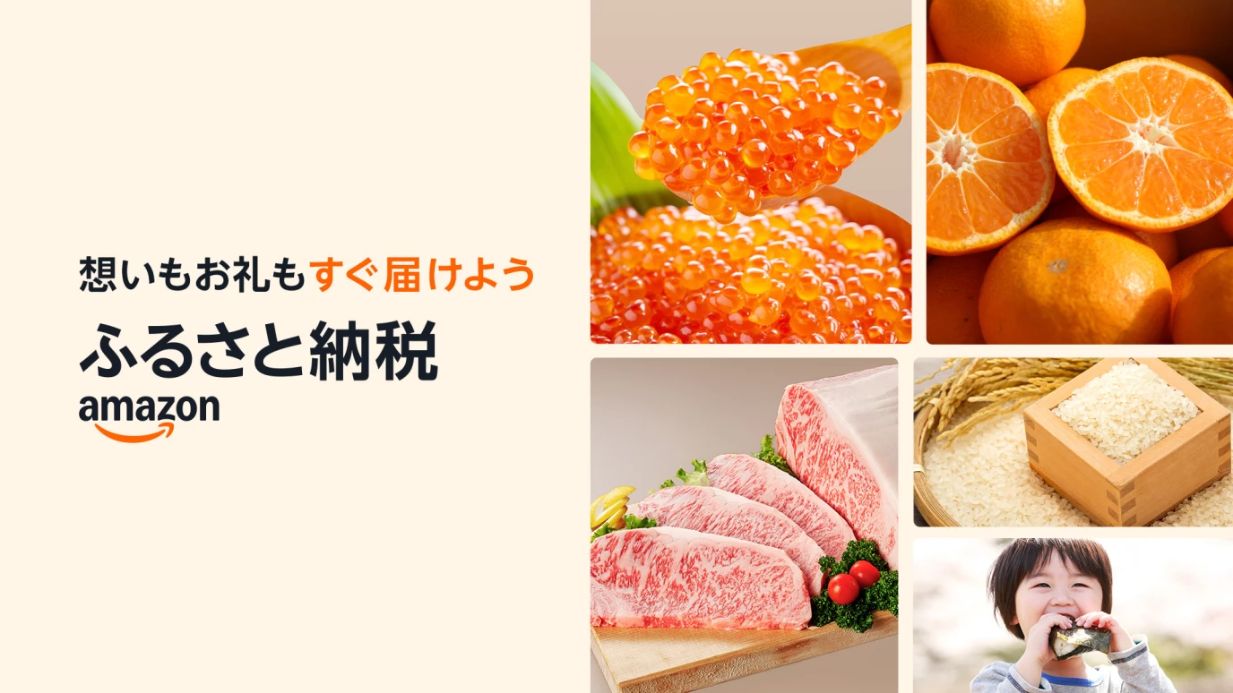 記事ID38216のサムネイル画像