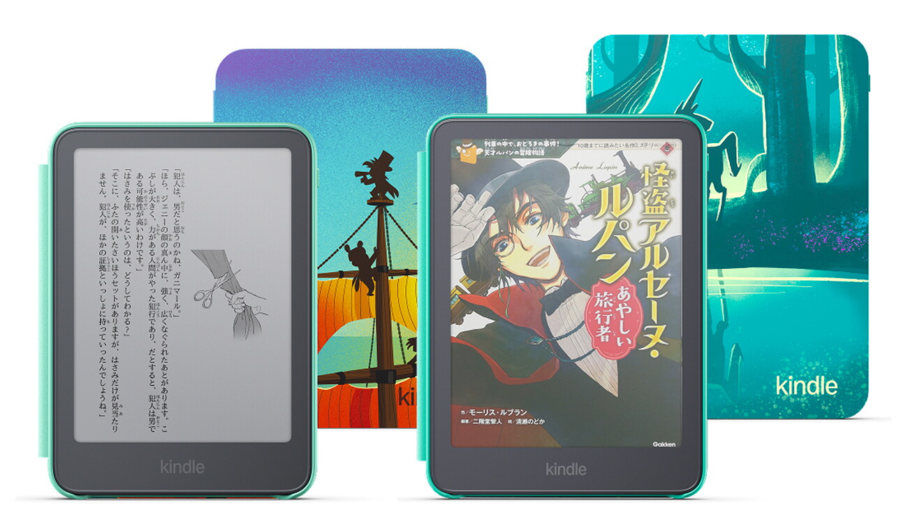 タブレット端末の製品画像が4点並んでいる。同一製品の前面と背面が2セットで、それぞれ背面にはイラストが描かれている。
