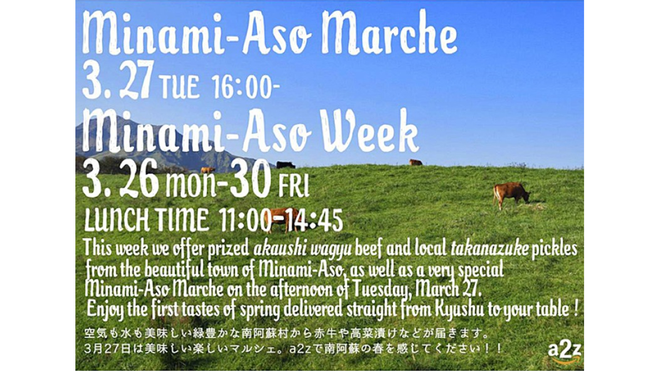 Amazonが取り組む、熊本への復興支援