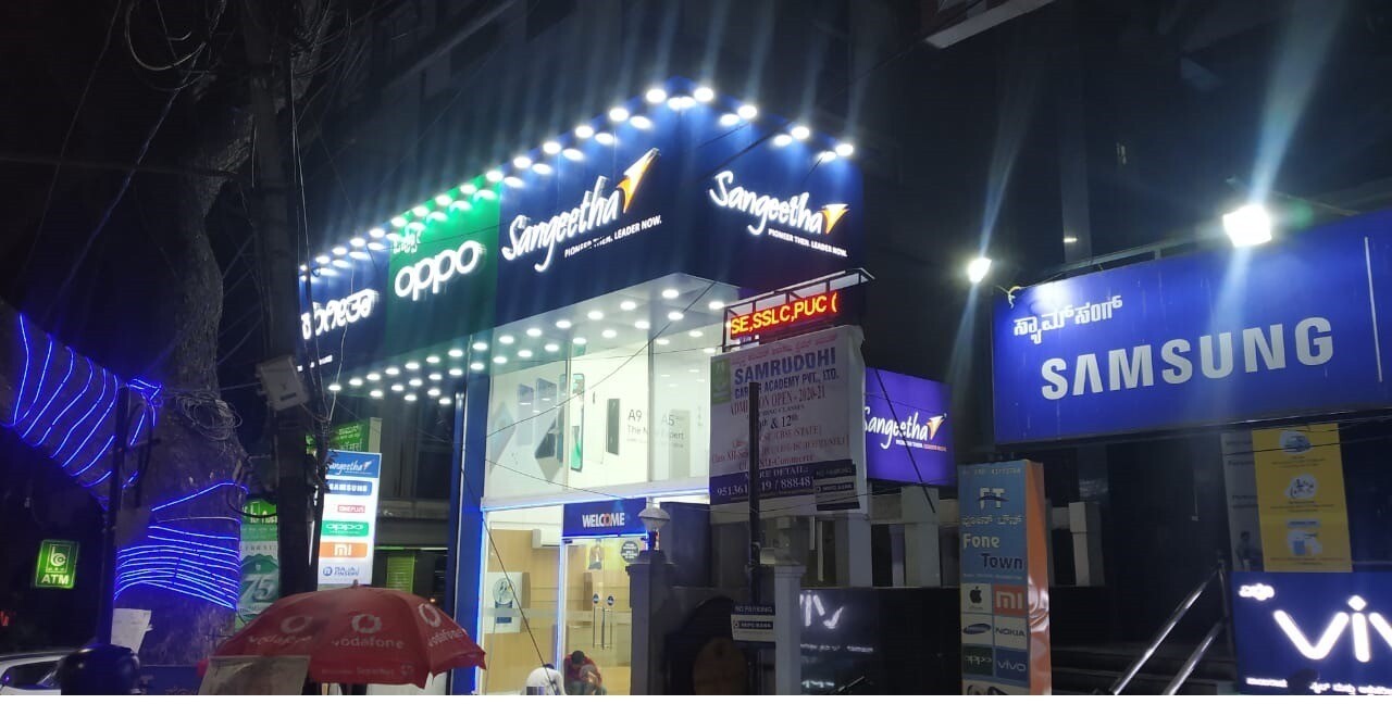 Sangeetha Mobiles