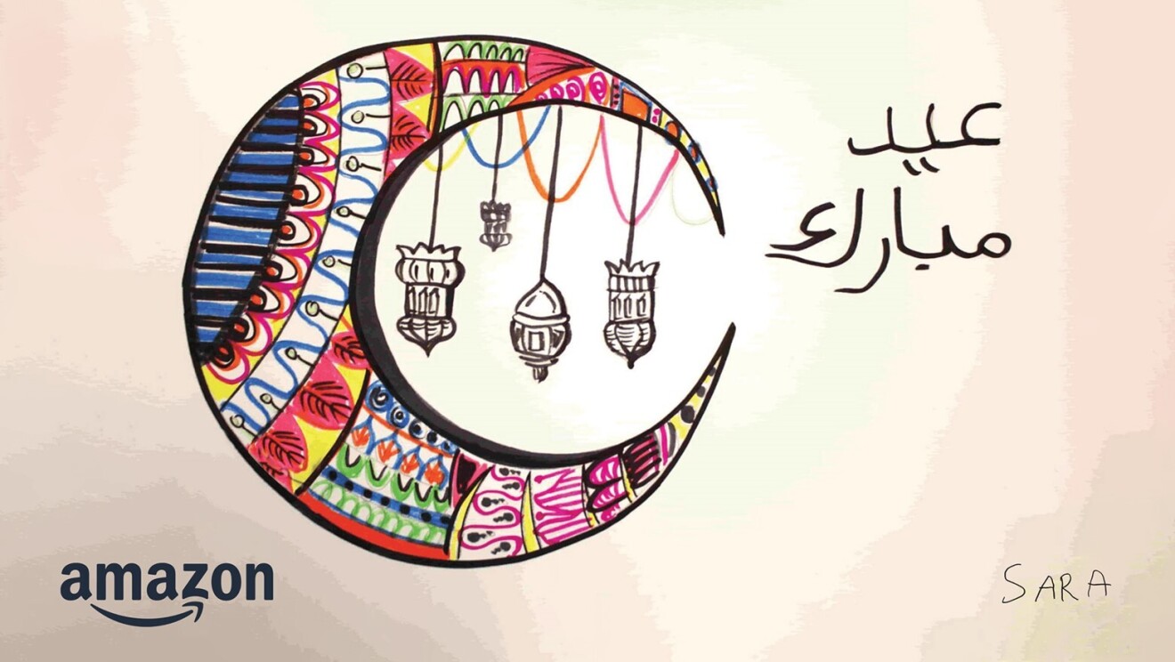 Eid eGift card design - Mawaheb new.jpg