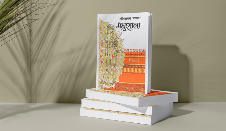 Books images