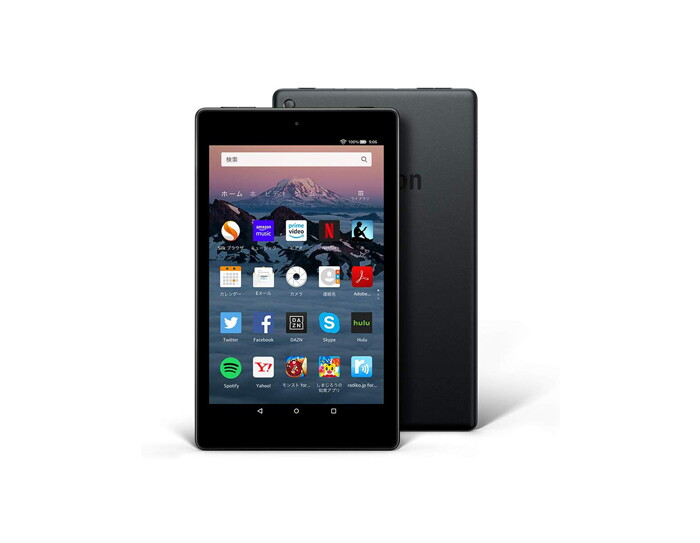 Fire HD 8 タブレット (8インチHDディスプレイ) 16GB - Alexa搭載