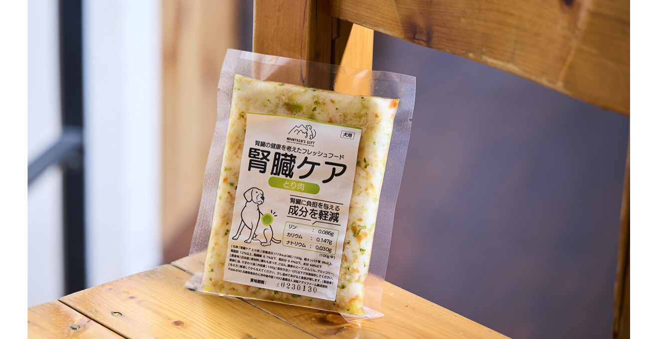 「肝臓ケア」と書かれたパッケージ