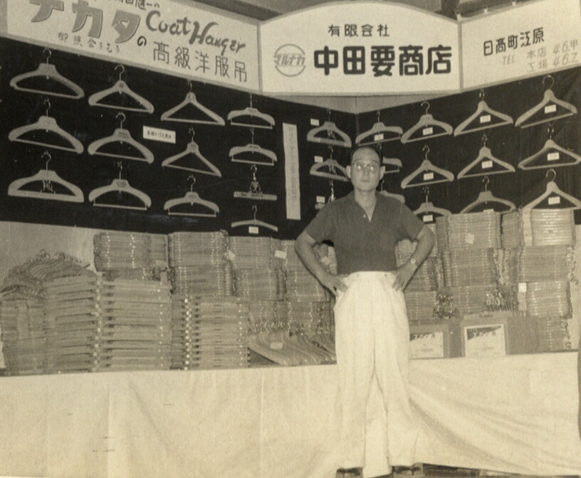 中田工芸株式会社の歴史